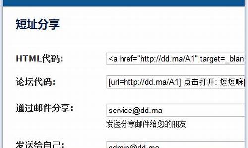 短址赚钱 源码_短址赚钱 源码下载